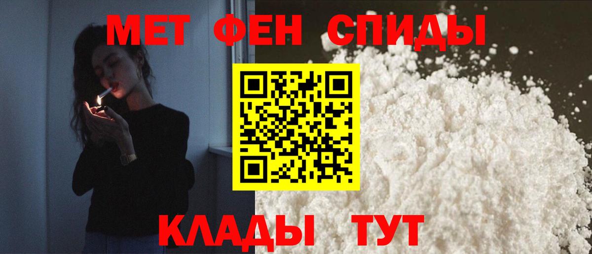 Чапаевск  Amphetamine  Вход с VPN  АМФЕТАМИН Розовый  Amphetamine 