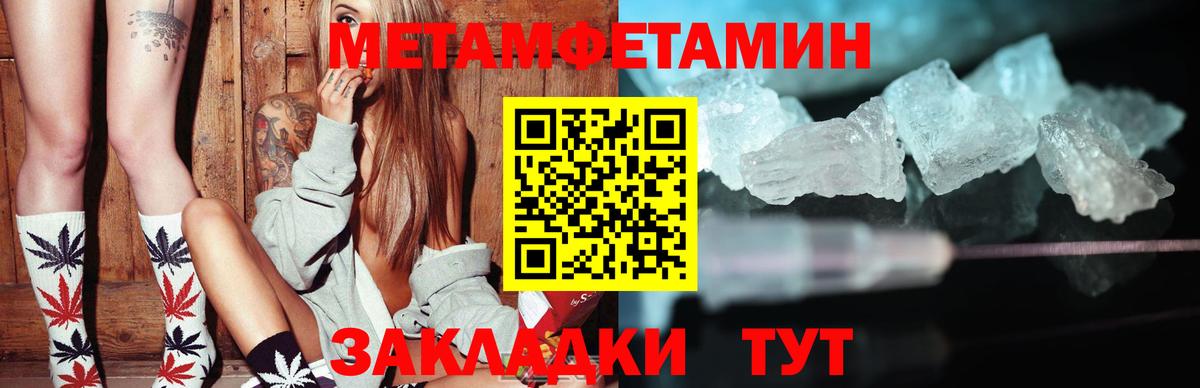 АМФЕТАМИН Premium Чапаевск