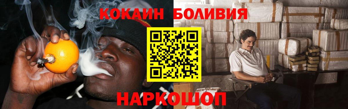 Кокаин  Кокаин Columbia  Вход с VPN  Кокаин FishScale  Чапаевск 