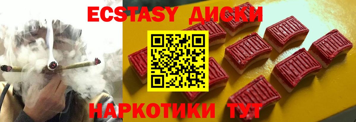 ЭКСТАЗИ Cube Чапаевск