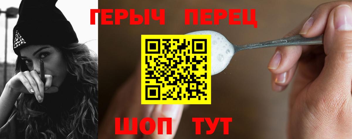Чапаевск  Героин Афган  Вход с VPN 