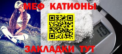 альфа пвп Нальчик