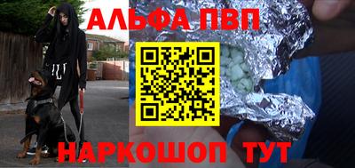 соль курить ск Нарткала