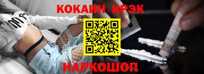 мефедрон Наро-Фоминск