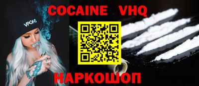 мефедрон Наро-Фоминск