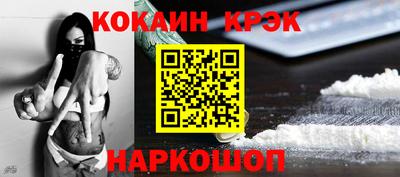 альфа пвп Нальчик