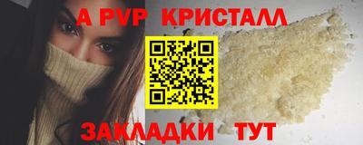 мефедрон Наро-Фоминск