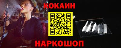 мефедрон Наро-Фоминск
