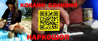 соль курить ск Нарткала