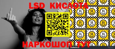 мефедрон Наро-Фоминск