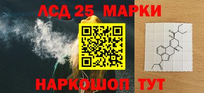 мефедрон Наро-Фоминск