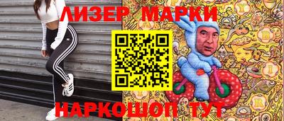 соль курить ск Нарткала
