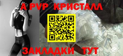 мефедрон Наро-Фоминск
