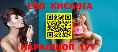 мефедрон Наро-Фоминск