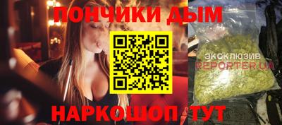 мефедрон Наро-Фоминск