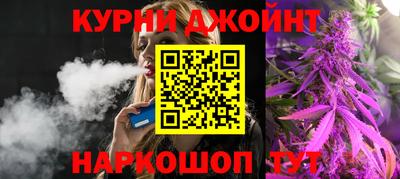 соль курить ск Нарткала
