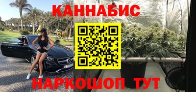 мефедрон Наро-Фоминск