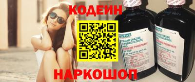 мефедрон Наро-Фоминск