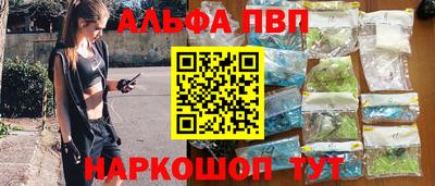 мефедрон Наро-Фоминск