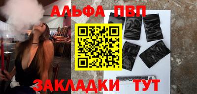 мефедрон Наро-Фоминск
