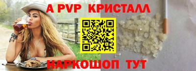 мефедрон Наро-Фоминск