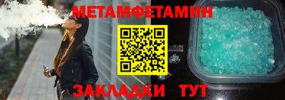 соль курить ск Нарткала
