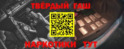 соль курить ск Нарткала