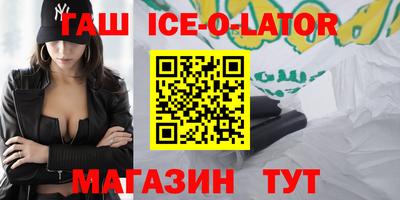 альфа пвп Нальчик