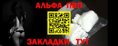 мефедрон Наро-Фоминск