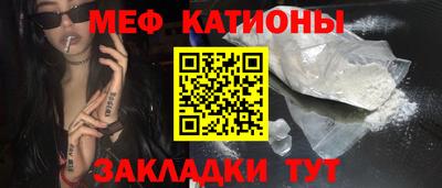 альфа пвп Нальчик