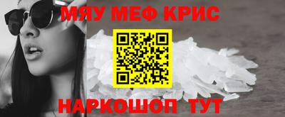 альфа пвп Нальчик
