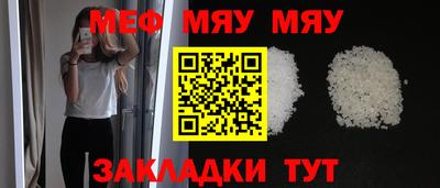 альфа пвп Нальчик