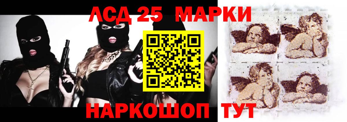 Чапаевск  ЛСД экстази кислота  ЛСД экстази кислота  Вход с VPN 