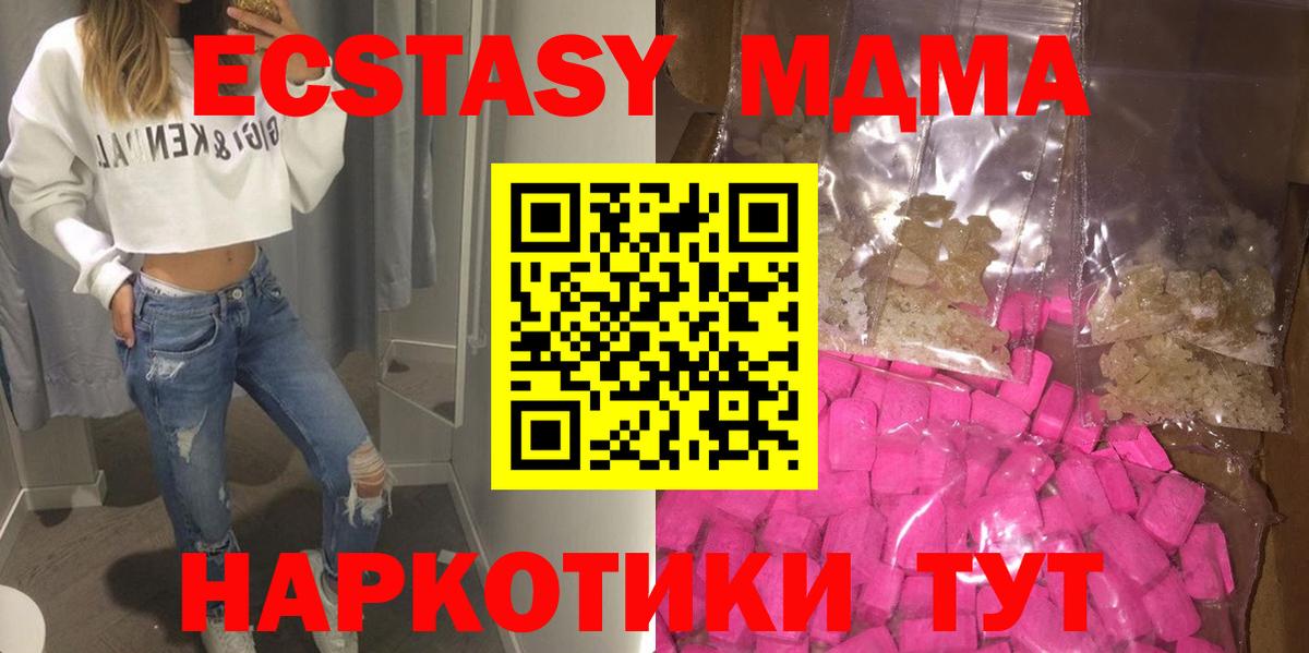 Чапаевск  ГАШ  Cocaine  A PVP СК   МЕТ  Вход с VPN  Меф кристаллы 