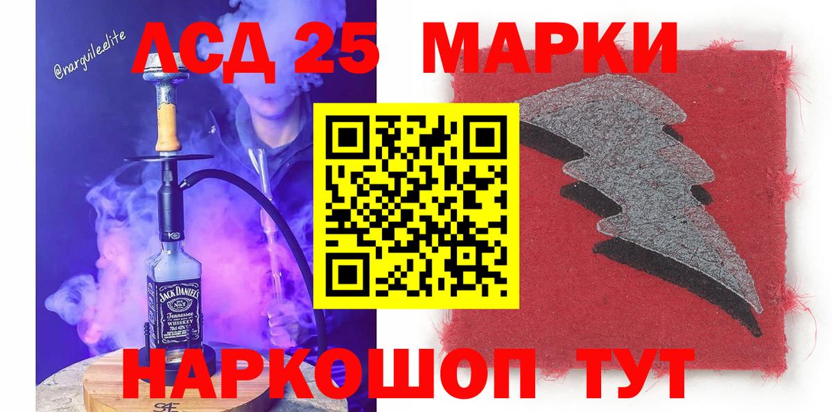 Наркотические марки  Вход с VPN  Чапаевск  Наркотические марки 1,5мг  Наркотические марки 1,5мг 