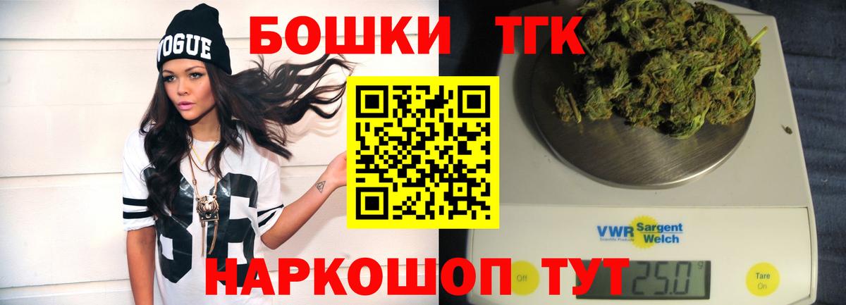 Канабис планчик  Вход с VPN  Бошки марихуана семена  Чапаевск  Бошки Шишки LSD WEED 